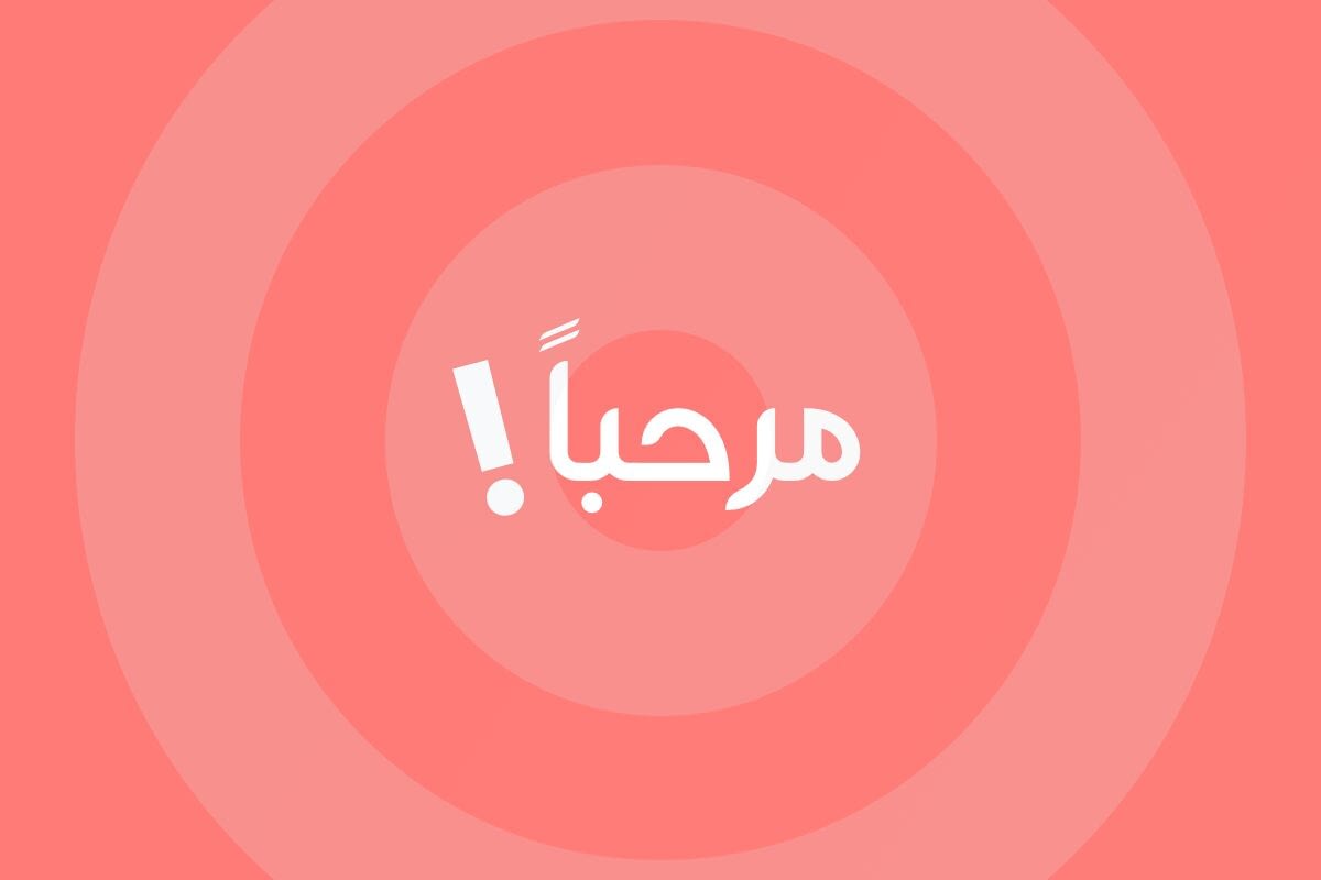 Add languages to your website